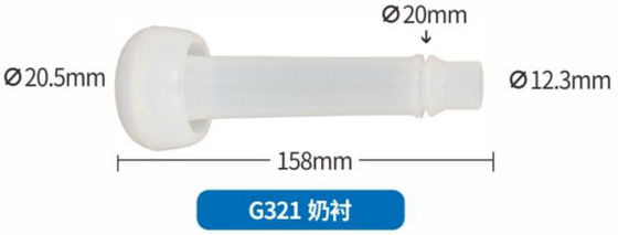 سعر جيد Highly Reliable Long lasting Universal Compatibility Spare Parts for Milk Machines Goat Milk Liner الانترنت